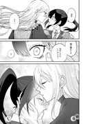 「確かに私は、お嫁さんが欲しいと言いました。　～女装の王子様はお断り！～」より