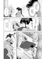 「確かに私は、お嫁さんが欲しいと言いました。　～女装の王子様はお断り！～」より