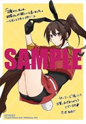 ゲーマーズ特典のサンプル