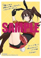 ゲーマーズ特典のサンプル