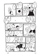 「Two of Us」試し読み（4/4）