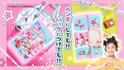 ちゃお6月号の付録「『シャイニング！』チェリーソーダキャンディポーチ」