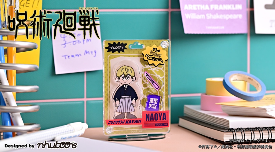 「ブリスター風アクリルスタンド（禪院直哉）」