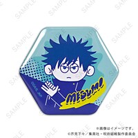 「ヘキサゴン缶バッジ（伏黒恵）」