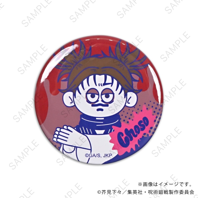「ラウンド缶バッジ（脹相）」
