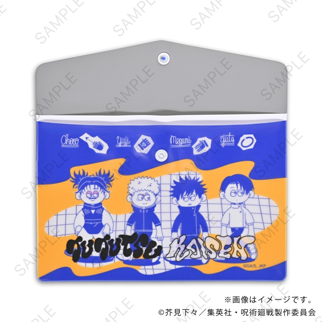 「エンベロープケースB（虎杖・伏黒・乙骨・脹相）」
