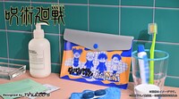 「エンベロープケースB（虎杖・伏黒・乙骨・脹相）」