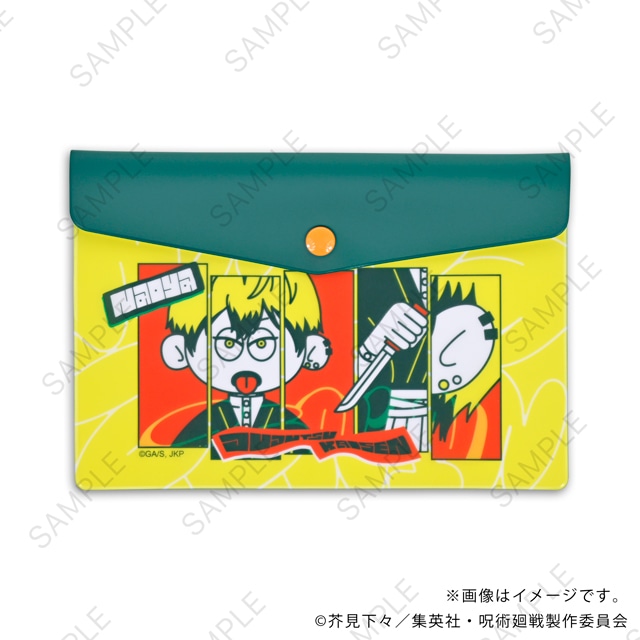 「エンベロープケースD（禪院直哉）」