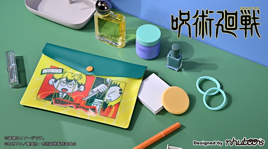 「エンベロープケースD（禪院直哉）」