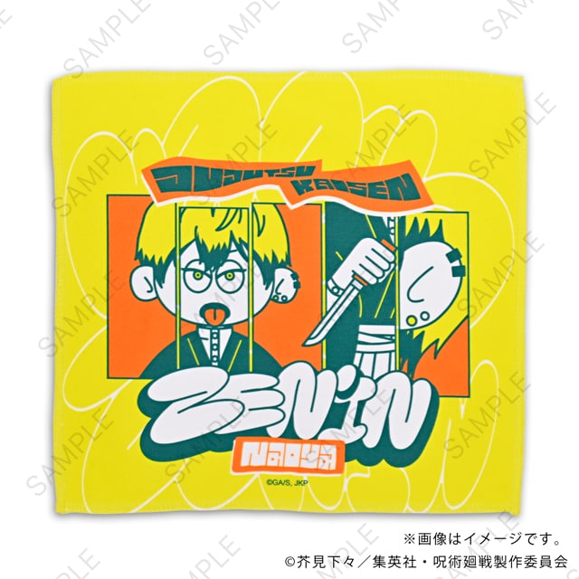 呪術廻戦」虎杖、乙骨、直哉たちのポップなグッズ、Tシャツや