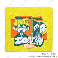 「ハンドタオルD（禪院直哉）」