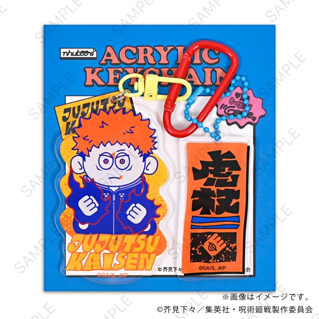 「デタッチャブルアクリルキーホルダー（虎杖悠仁）」