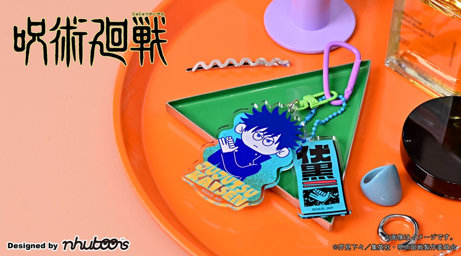 「デタッチャブルアクリルキーホルダー（伏黒恵）」