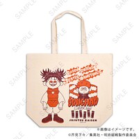 「たっぷりトートバッグC（虎杖・脹相）」