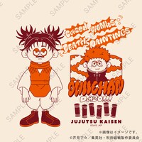 「たっぷりトートバッグC（虎杖・脹相）」