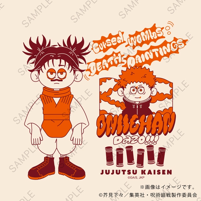 「たっぷりトートバッグC（虎杖・脹相）」