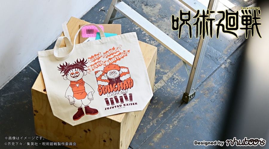 「たっぷりトートバッグC（虎杖・脹相）」