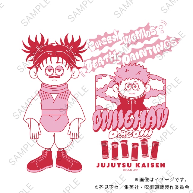 「ビッグTシャツC（虎杖・脹相）」