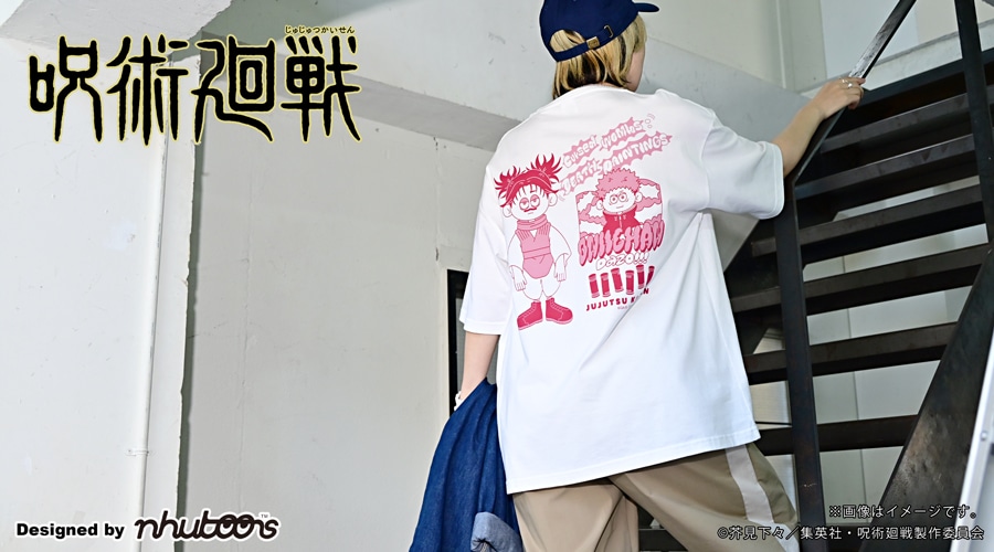 「ビッグTシャツC（虎杖・脹相）」
