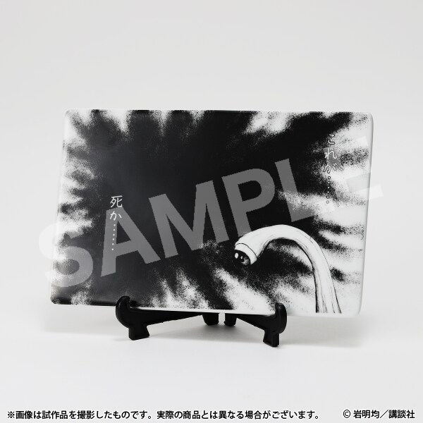 寄生獣展」でミギーのリングやぬいぐるみ販売、エコバッグなど当たる