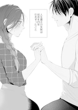 恋愛経験のない大人2人が恋の“本番”に向けて勉強開始、幼なじみ同士の恋物語