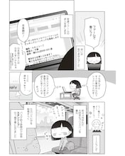 ワーホリのキラキラした生活…ではないダークな側面に迫った実録エッセイマンガ