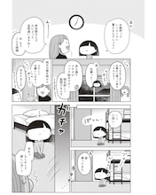 ワーホリのキラキラした生活…ではないダークな側面に迫った実録エッセイマンガ