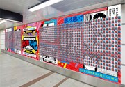 大阪・なんば駅のピールオフ広告イメージ画像