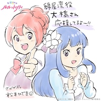 松本ひで吉による応援イラスト