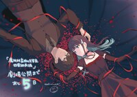 029による劇場版「魔法科高校の劣等生 四葉継承編」応援イラスト