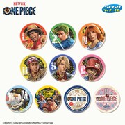 F賞のコレクション缶バッジ