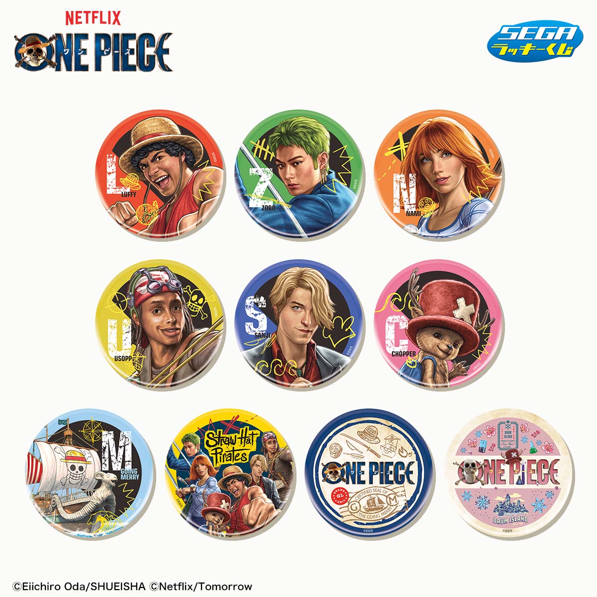 F賞のコレクション缶バッジ