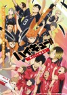 アニメ「ハイキュー!!」劇場版総集編4作品を、BS12で4週連続放送