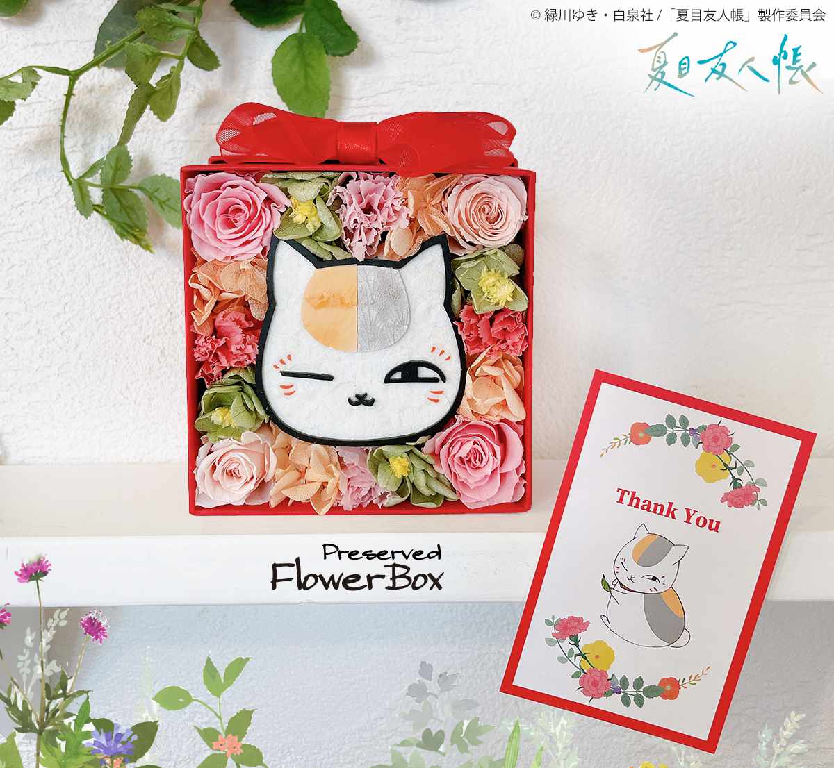 「夏目友人帳」ニャンコ先生赤BOX