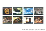 「Zoff｜進撃の巨人」トレーディングメガネ拭き全8種