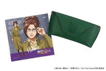 「Zoff｜進撃の巨人」ハンジモデルに付属するメガネ拭きとメガネケース