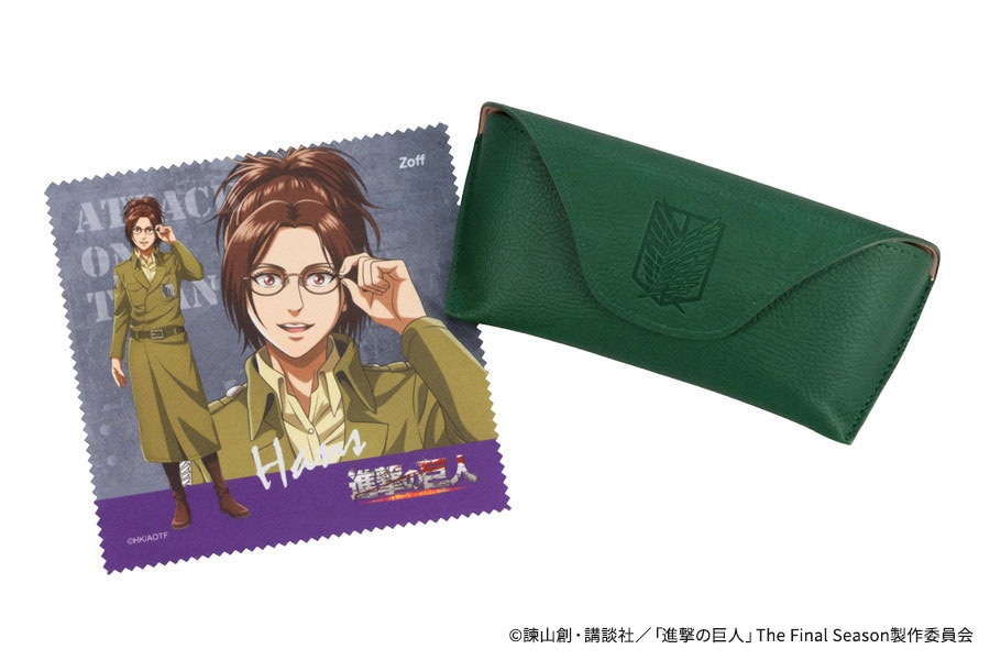 「Zoff｜進撃の巨人」ハンジモデルに付属するメガネ拭きとメガネケース