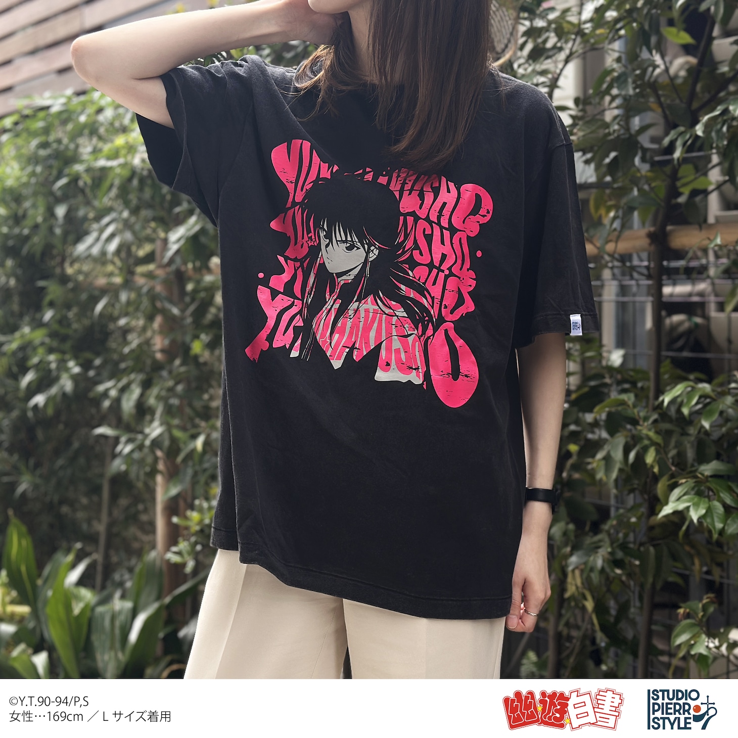 「幽☆遊☆白書」ヴィンテージ風Tシャツ