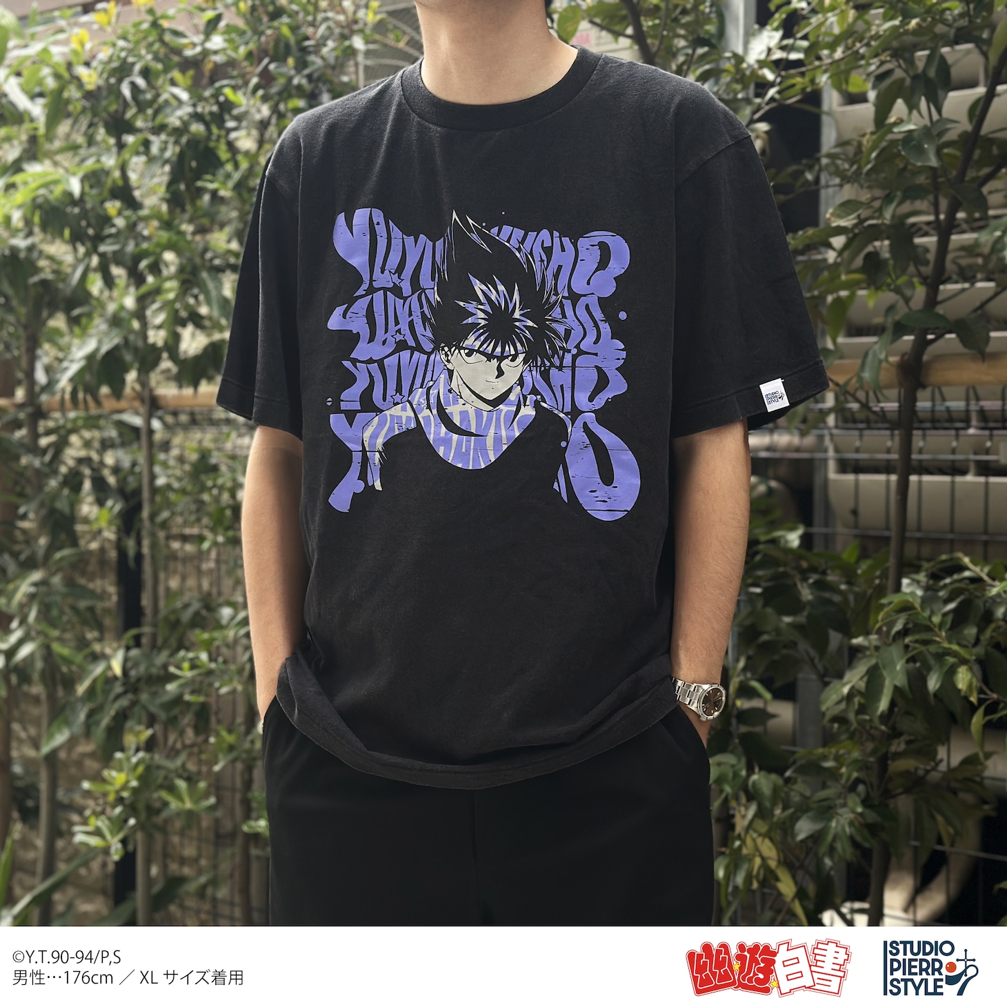 「幽☆遊☆白書」ヴィンテージ風Tシャツ