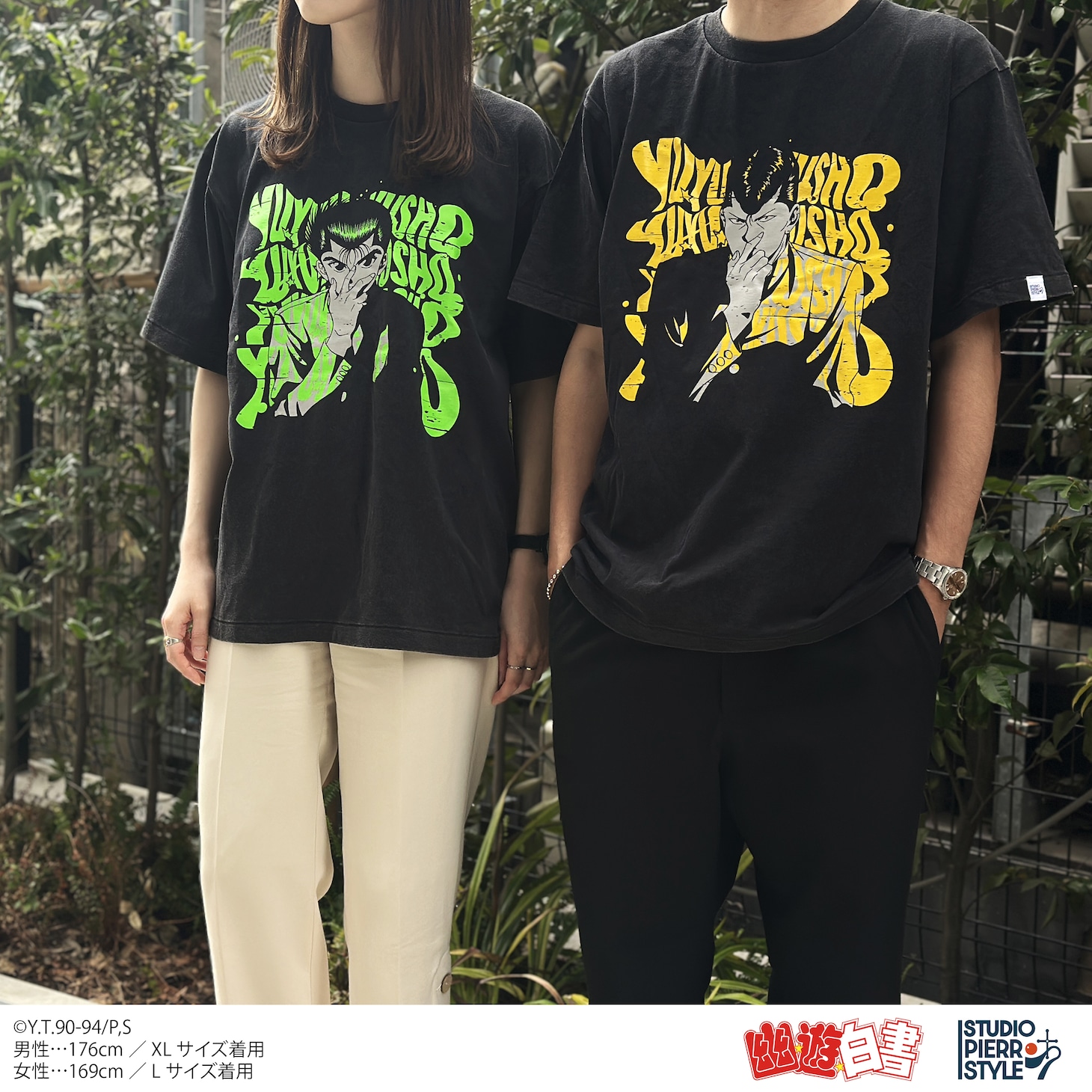 「幽☆遊☆白書」ヴィンテージ風Tシャツ