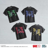 「幽☆遊☆白書」Tシャツ型メタルマグネット