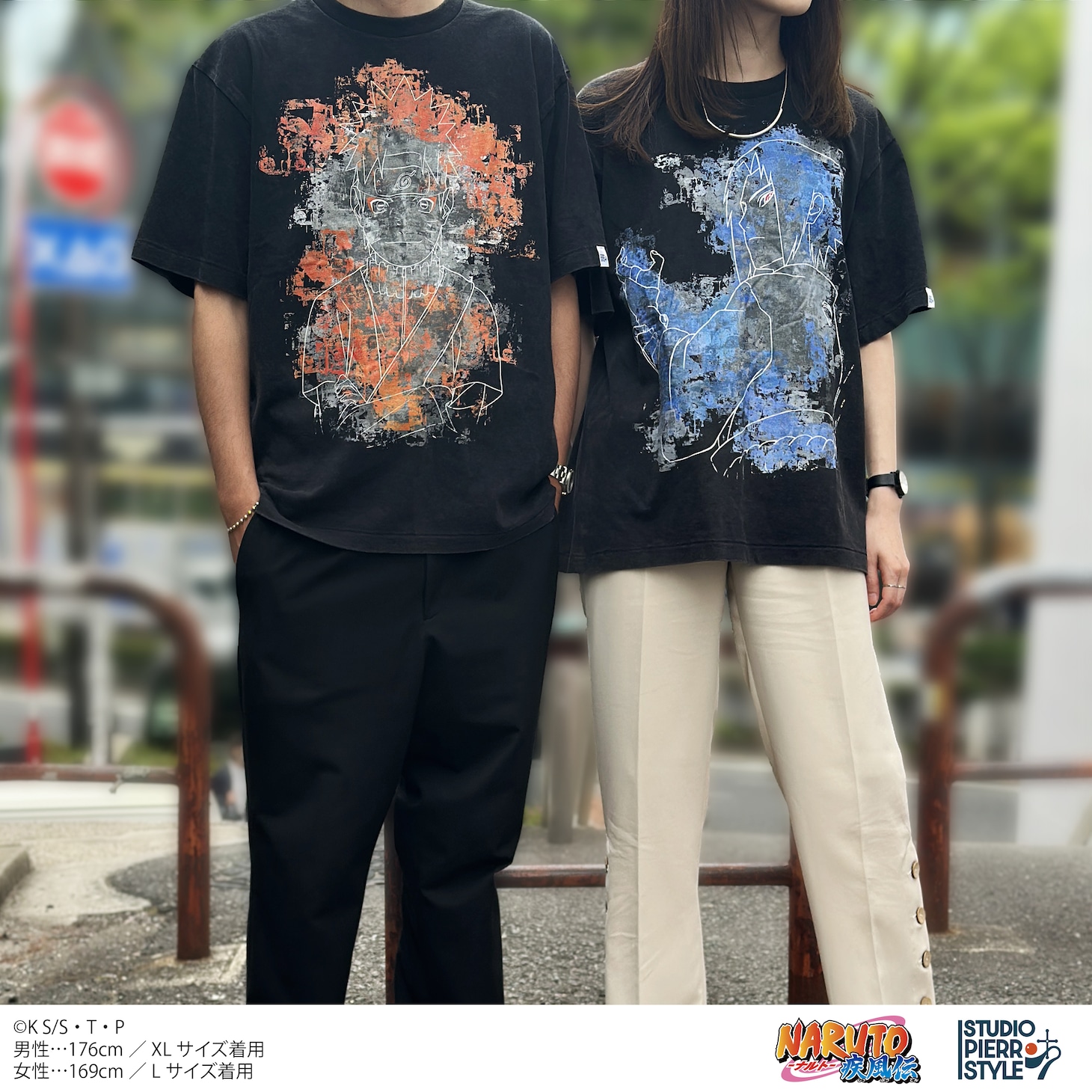 「NARUTO-ナルト- 疾風伝」ヴィンテージ風Tシャツ