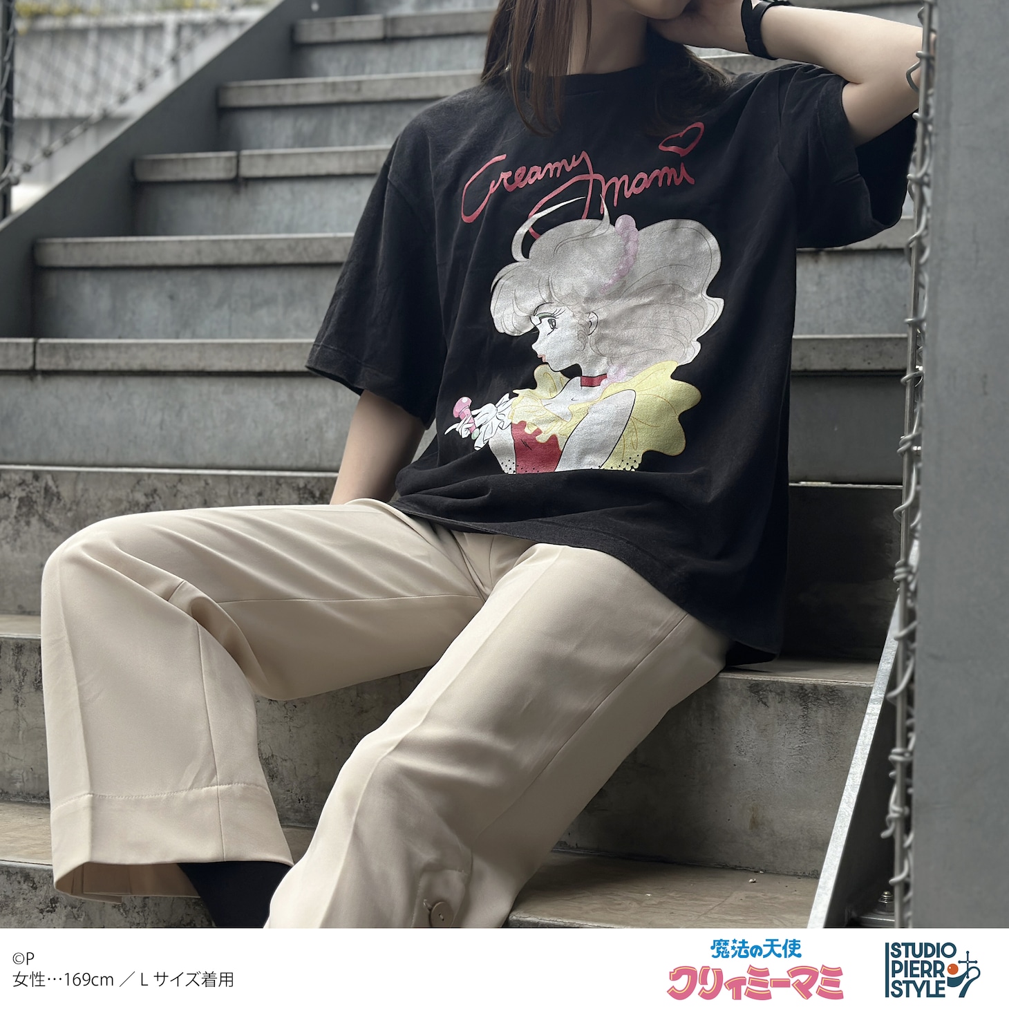 「魔法の天使クリィミーマミ」ヴィンテージ風Tシャツ