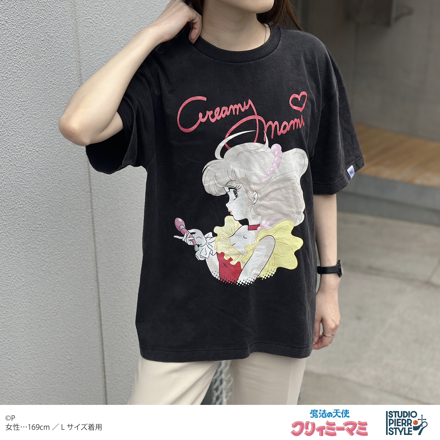 「魔法の天使クリィミーマミ」ヴィンテージ風Tシャツ