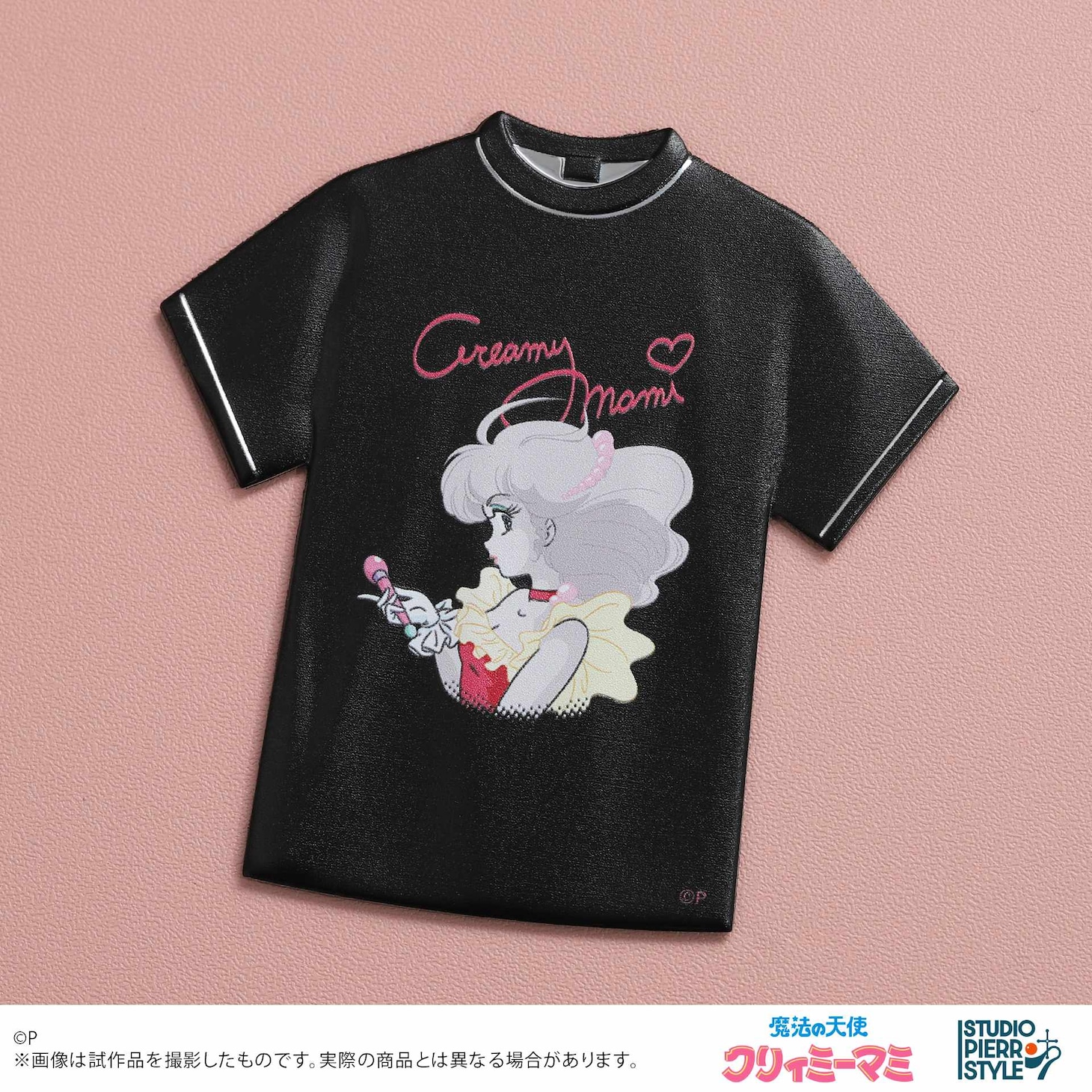 スタジオぴえろデザインの「クリィミーマミ」「幽☆遊☆白書」「NARUTO」Tシャツ