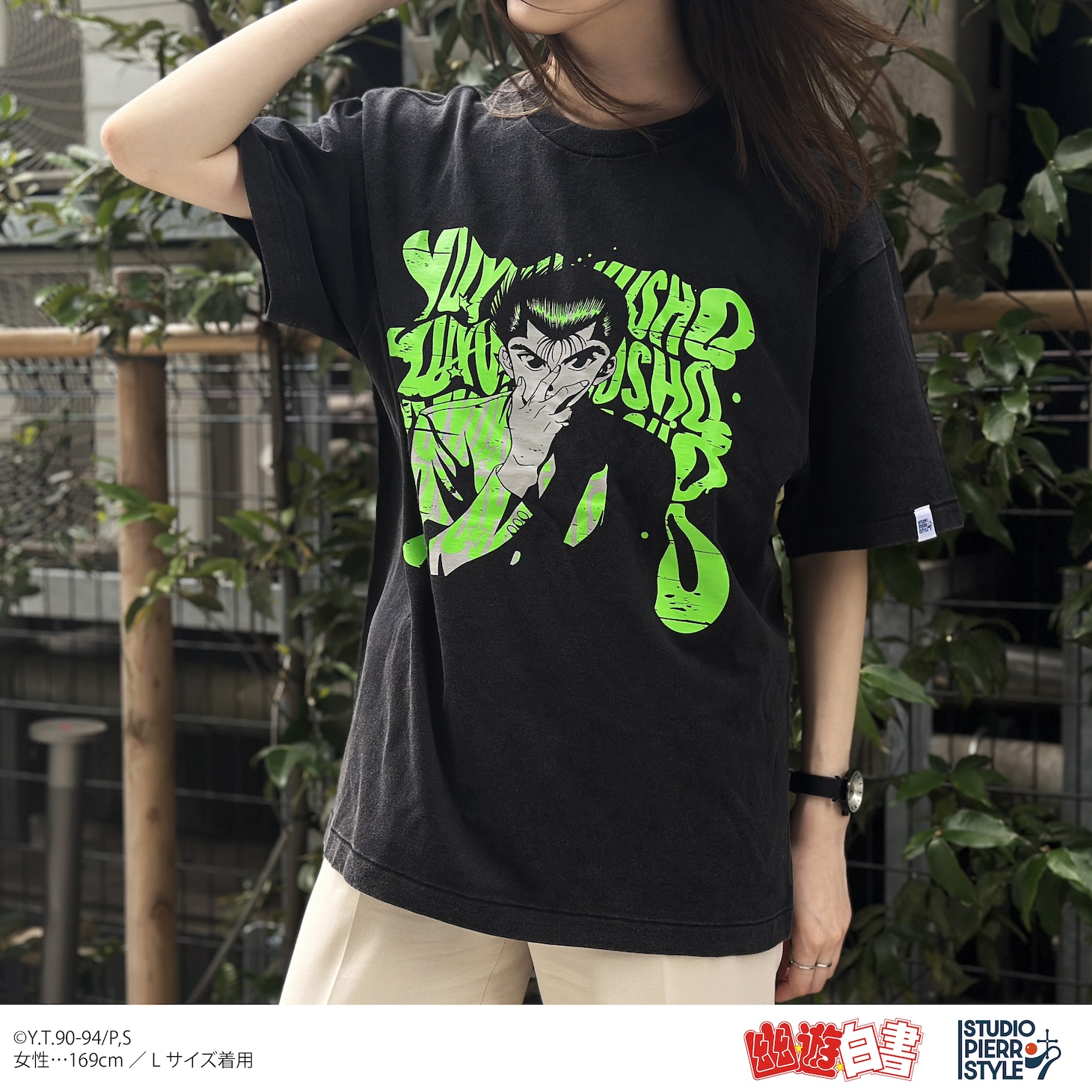 「幽☆遊☆白書」ヴィンテージ風Tシャツ