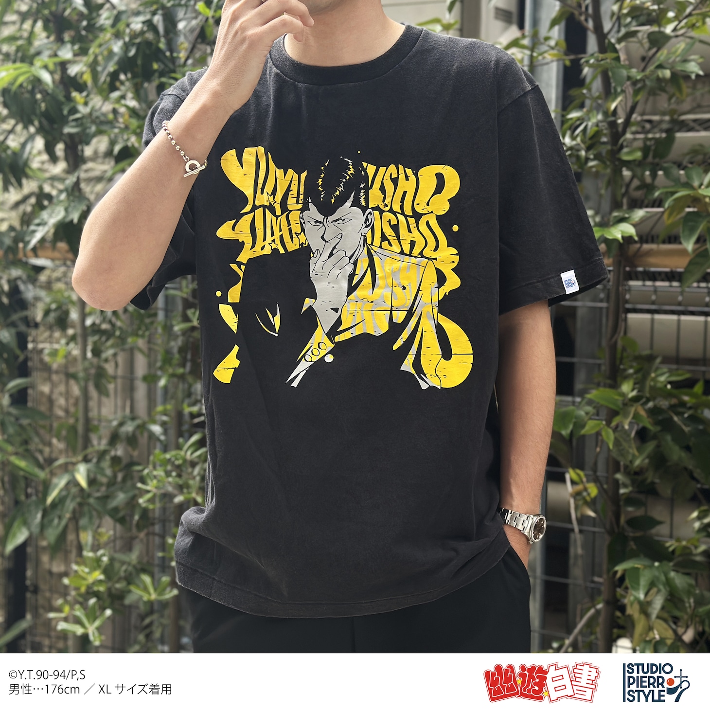 「幽☆遊☆白書」ヴィンテージ風Tシャツ