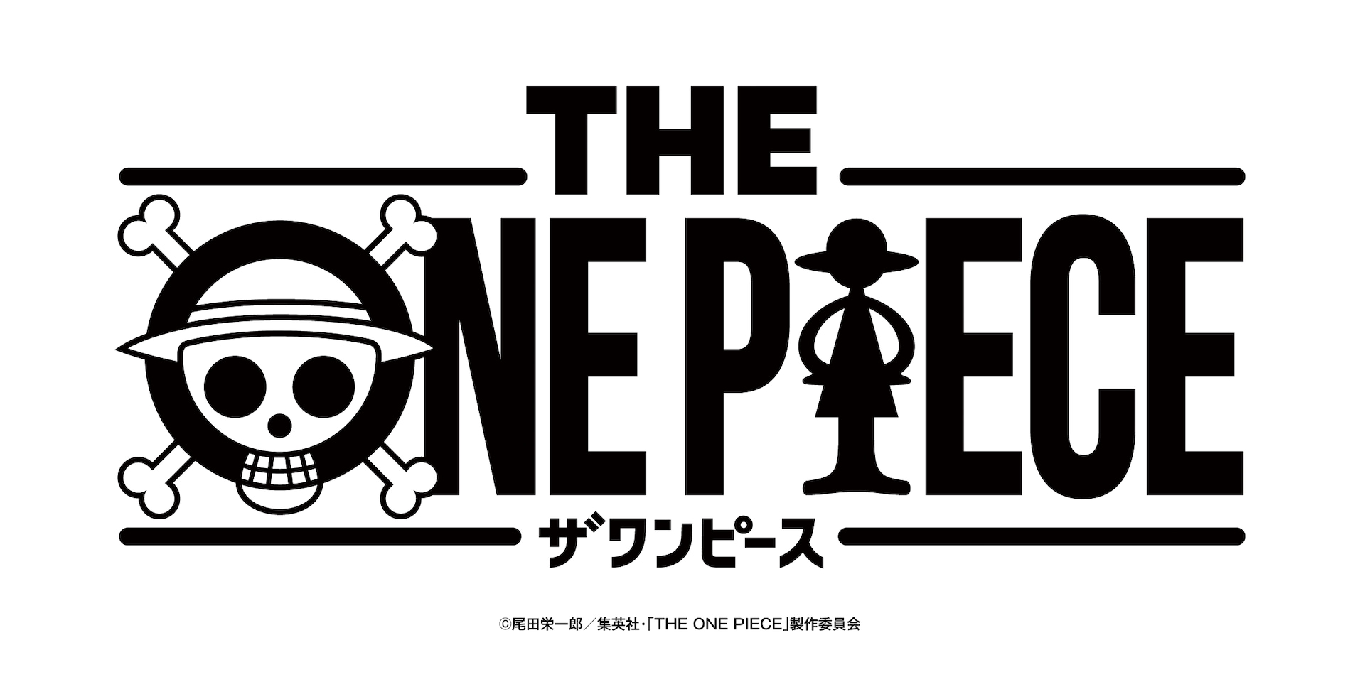 THE ONE PIECE」ロゴ [画像・動画ギャラリー 2/3] - コミックナタリー