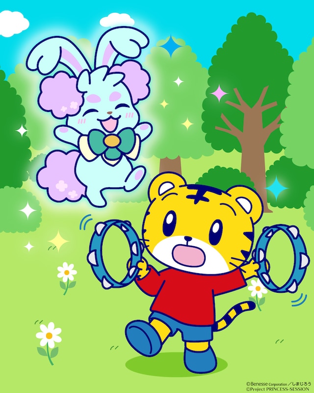 「プリンセッション・オーケストラ」としまじろうのコラボイラスト