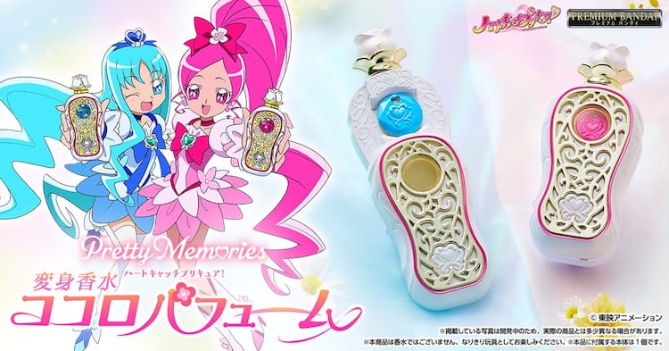 ハートキャッチプリキュア ココロパフューム プリキュアの種 こころの 